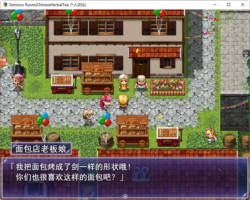 图片[4]-魔之根源(Demons Roots) ver1.2.1 官方中文步兵版 爆款RPG游戏 3.2G-夺宝游戏