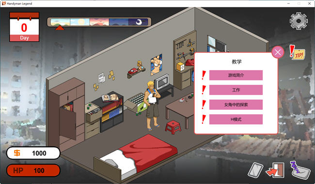 图片[3]-水管工传说 ver1.04 官方中文版新增观看模式 像素互动SLG-夺宝游戏