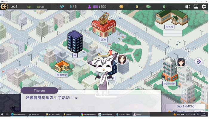 图片[3]-恶魔合约孵化器 ver1.2 官方中文重制修复版 养成SLG游戏 2.4G-夺宝游戏