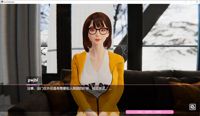 图片[3]-雪山别墅与三个妹子的假期 ver1.05 官方中文版 剧情SLG游戏 2.4G-夺宝游戏