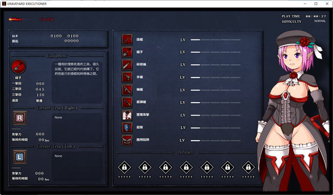 图片[3]-墓地处刑者 官方中文正式版 平台动作ACT冒险游戏+全CG 1.7G-夺宝游戏