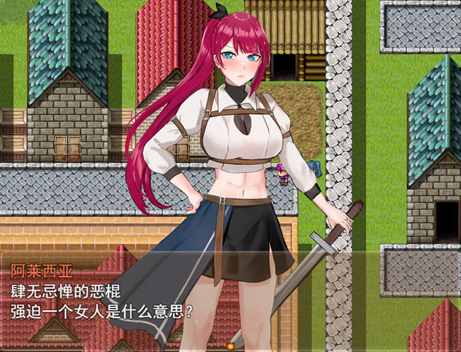 图片[3]-女剑士艾蕾西娅 云翻汉化版 RPG游戏&NTR 1.2G-夺宝游戏