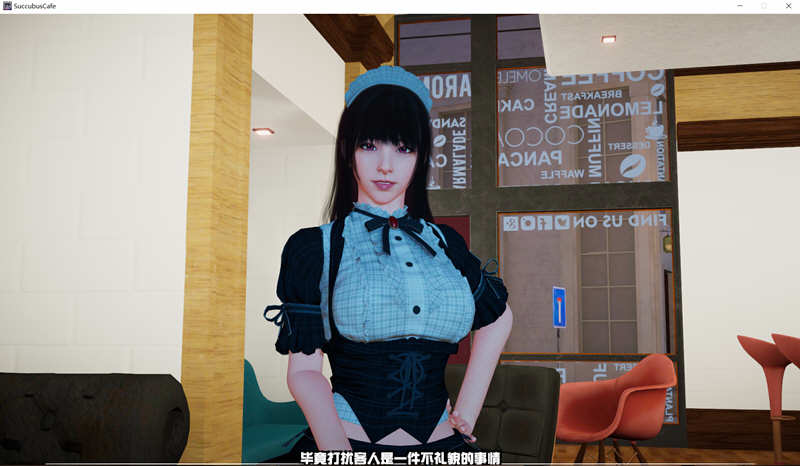 图片[2]-魅魔咖啡厅 ver2.0.0 官方中文步兵版 3D互动游戏&大更新 9G-夺宝游戏