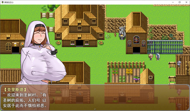 图片[2]-救世主之心 ver1.0 云汉化版 RPG游戏+全CG回想&NTR 2.3G-夺宝游戏