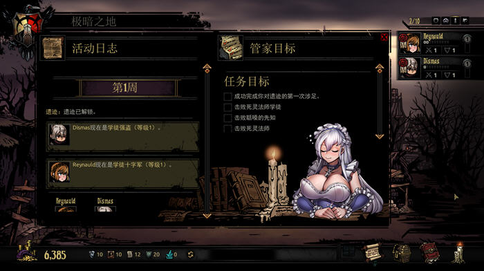 图片[4]-暗黑地牢 v25622 官方中文版魔改整合手绘少女MOD+DLC 10G-夺宝游戏