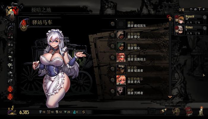 图片[5]-暗黑地牢 v25622 官方中文版魔改整合手绘少女MOD+DLC 10G-夺宝游戏
