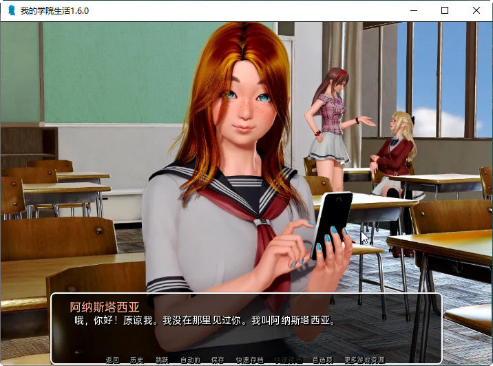 图片[3]-我的学园生活 ver4.0 汉化完结版 PC+安卓 动态SLG游戏&神作 3.5G-夺宝游戏